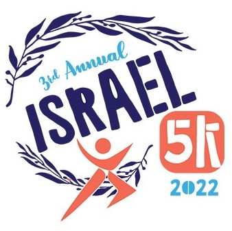 Israel 5K logo